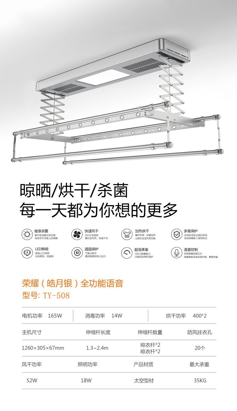 508皓月银